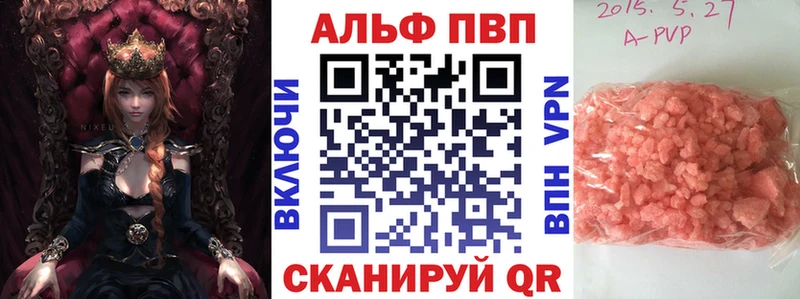 Продажа наркотиков Куса Амфетамин  Меф мяу мяу  ГАШИШ  A-PVP  Конопля  КОКАИН 