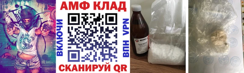 Amphetamine 98%  где найти   Куса 