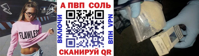blacksprut рабочий сайт  Куса  Alpha PVP крисы CK 