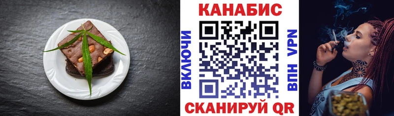 Cannafood марихуана  продажа наркотиков  Куса 