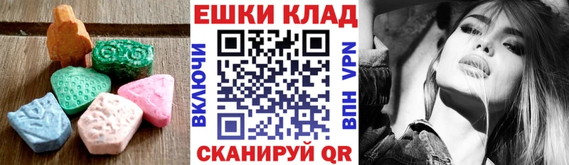 дарк нет официальный сайт закладки Куса Ecstasy Дубай МЕГА ТОР