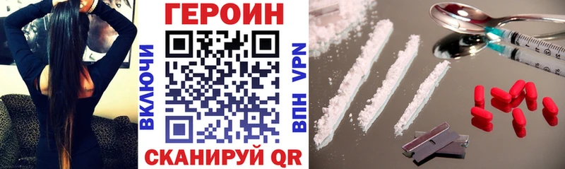 Героин VHQ  Куса 