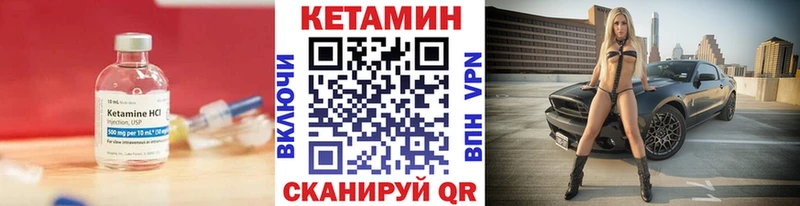 ОМГ ОМГ ТОР Куса Кетамин VHQ сколько стоит