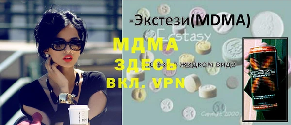 кристаллы Алексеевка