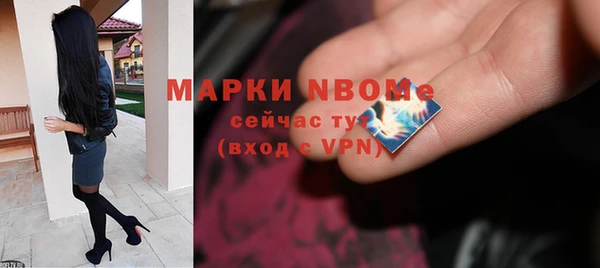 ALPHA PVP Алзамай