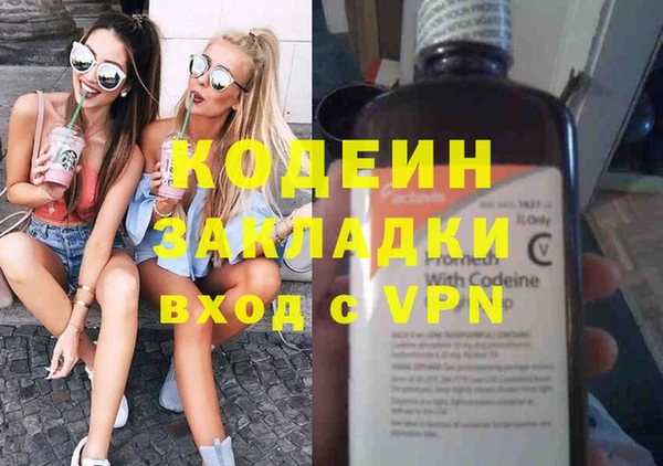 ALPHA PVP Алзамай