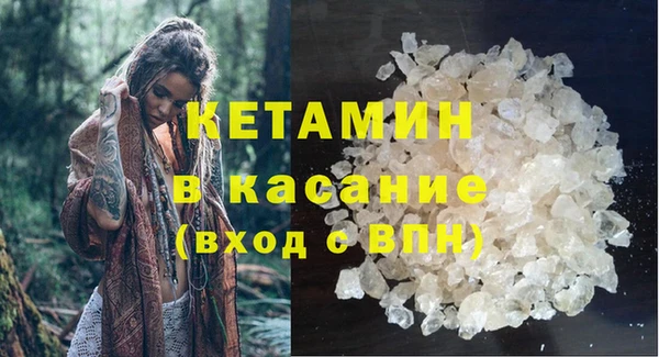 кристаллы Алексеевка