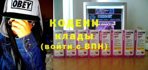 ПСИЛОЦИБИНОВЫЕ ГРИБЫ Пестово