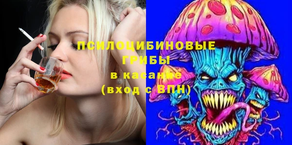 кристаллы Алексеевка