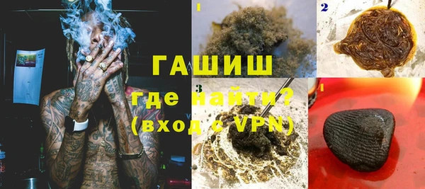 кристаллы Алексеевка