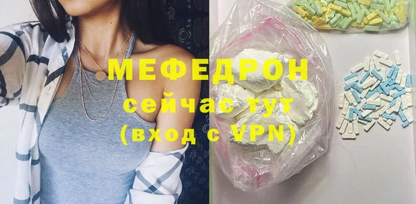 кристаллы Алексеевка
