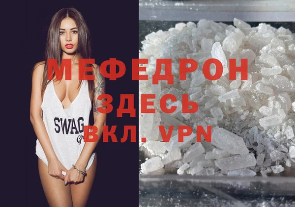 кристаллы Алексеевка