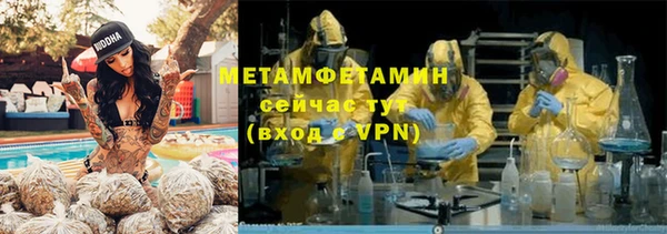 ALPHA-PVP Пересвет