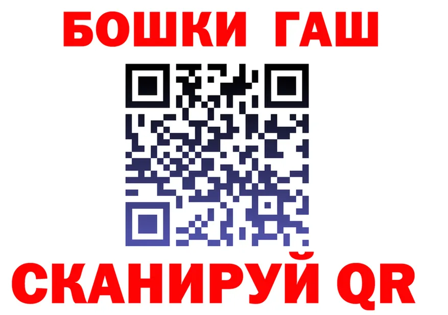 АМФ 97% ссылка маркетплейс OMG Куса