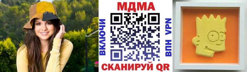 MDMA crystal Куса
