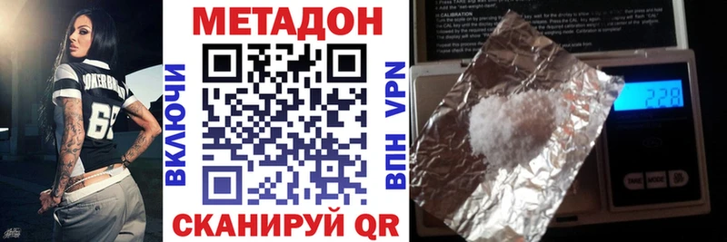 закладка  Куса  KRAKEN как войти  МЕТАДОН белоснежный 