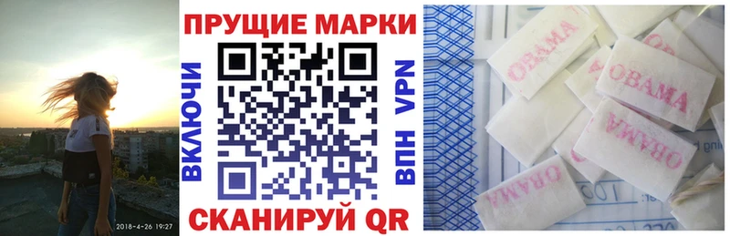 цена наркотик  Куса  гидра зеркало  Марки NBOMe 1,8мг 
