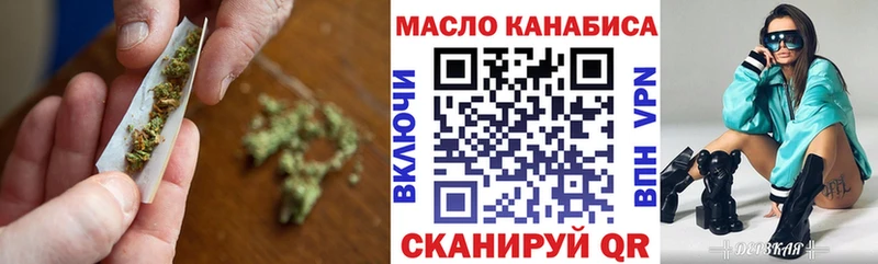 ТГК концентрат  blacksprut tor  Куса  где купить наркоту 