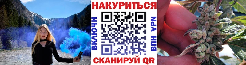 МАРИХУАНА гибрид  Куса 
